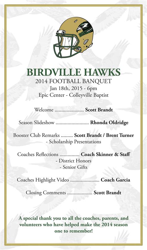 Sports Banquet Program Template